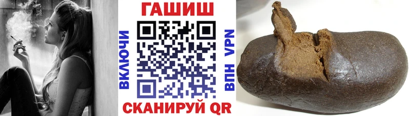 Купить наркотик Саянск ГАШ  Конопля  Галлюциногенные грибы  APVP  Мефедрон  Кокаин 