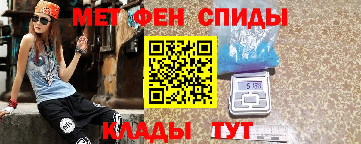 АМФ VHQ  АМФЕТАМИН  Саянск  АМФЕТАМИН  Вход с VPN 