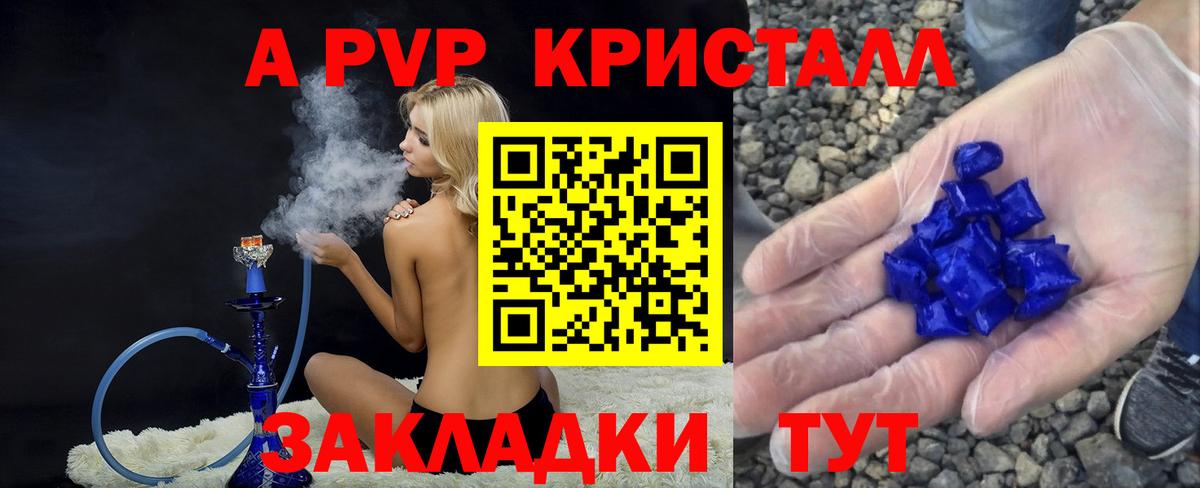 Мефедрон кристаллы  Кокаин  Конопля  Вход с VPN  Саянск  ГАШИШ 
