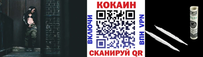 КОКАИН Перу  Саянск 