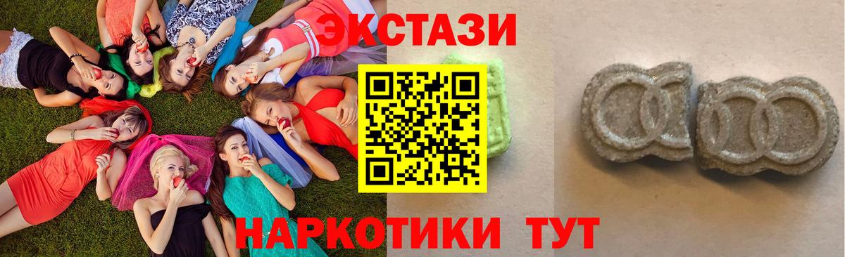ЭКСТАЗИ mix Саянск