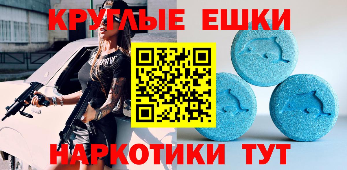 OMG зеркало  Экстази  Саянск  Вход с VPN  ЭКСТАЗИ 99% 