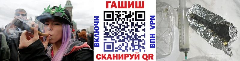 ГАШИШ Premium  Саянск 
