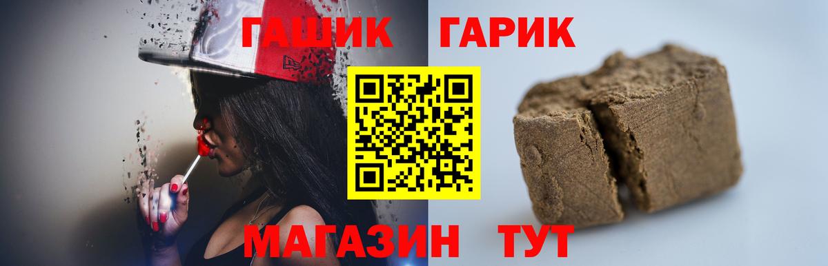 где продают   ГАШ убойный  Гашиш AMNESIA HAZE  ГАШИШ  Вход с VPN  Саянск 