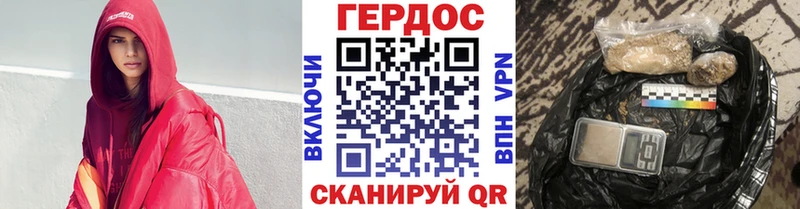 ГЕРОИН афганец  Саянск 