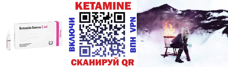 дарк нет телеграм  Саянск  КЕТАМИН VHQ  кракен как войти 