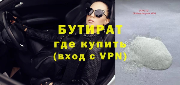MDMA Заволжье
