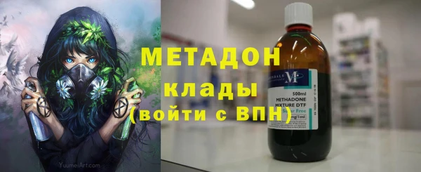 MDMA Заволжье