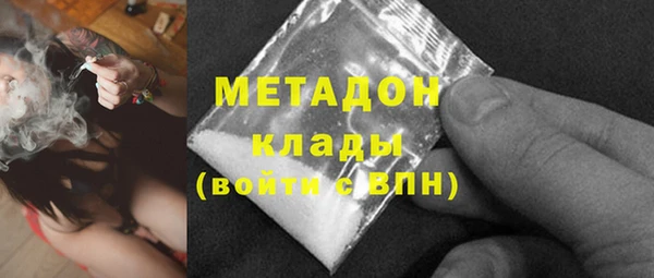 MDMA Заволжье