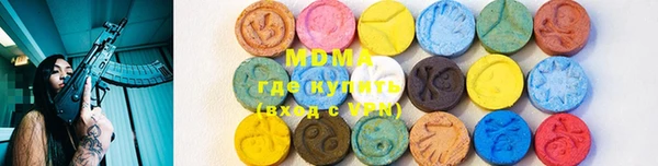 героин Зеленокумск