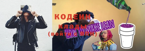 MDMA Заволжье