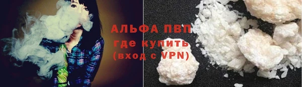 бутик Заволжск