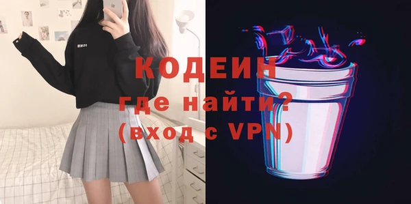 бутик Заволжск