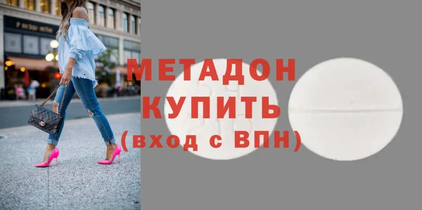 героин Зеленокумск