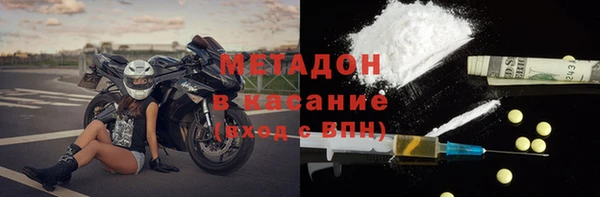 скорость mdpv Новодвинск