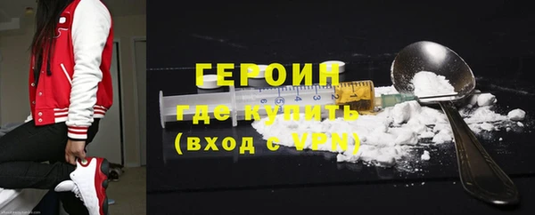 2c-b Новокубанск