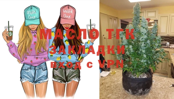 бутик Заволжск