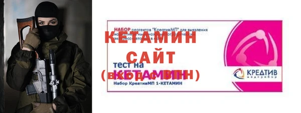 2c-b Новокубанск