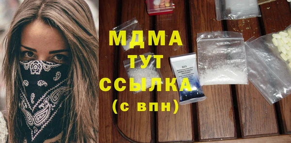 спиды Зеленодольск
