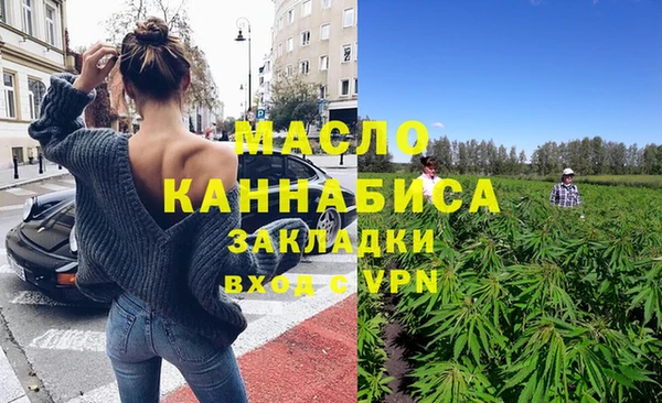 дурь Заводоуковск