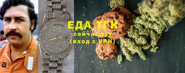 2c-b Новокубанск