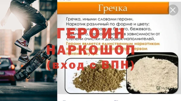 скорость mdpv Новодвинск
