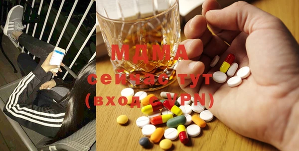 spice Новозыбков