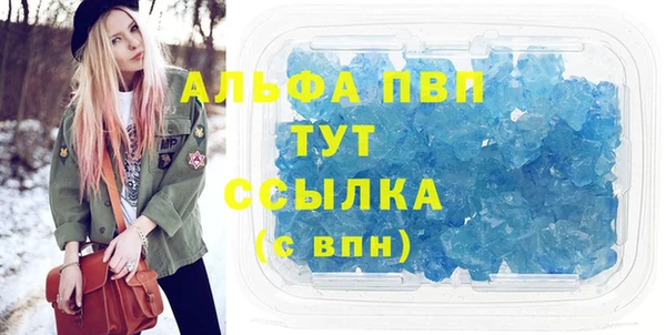скорость mdpv Новодвинск