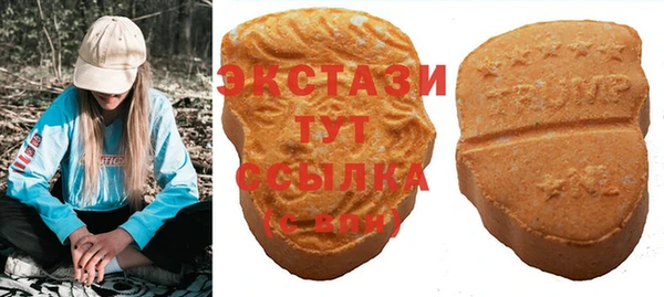 MDMA Заволжье