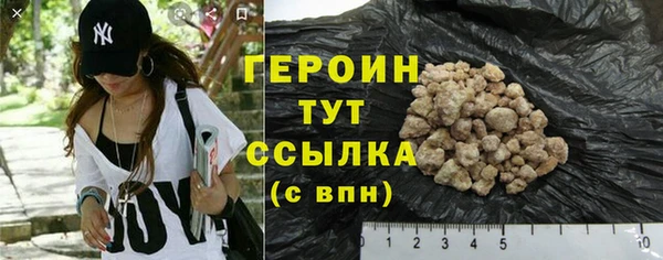 бутик Заволжск