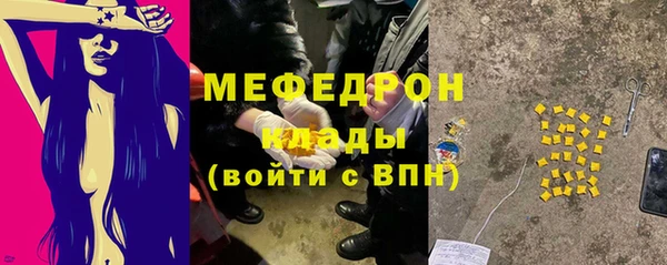 2c-b Новокубанск