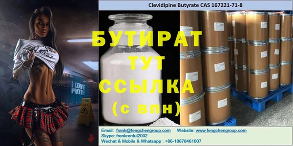 бутик Заволжск