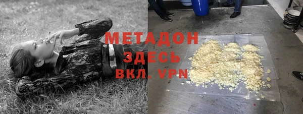 2c-b Новокубанск