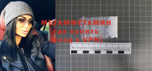 бутик Заволжск