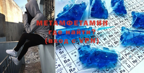 MDMA Заволжье
