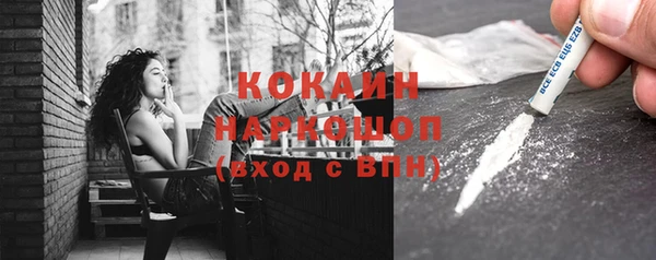 героин Зеленокумск