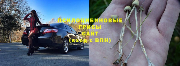 MDMA Заволжье