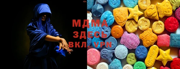 спиды Зеленодольск