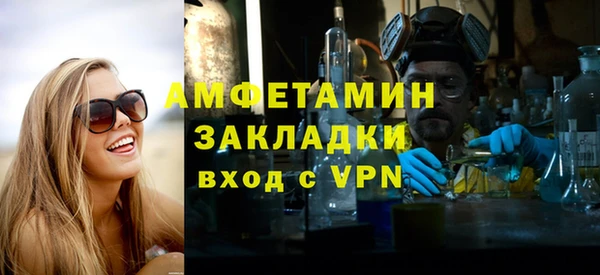 героин Зеленокумск