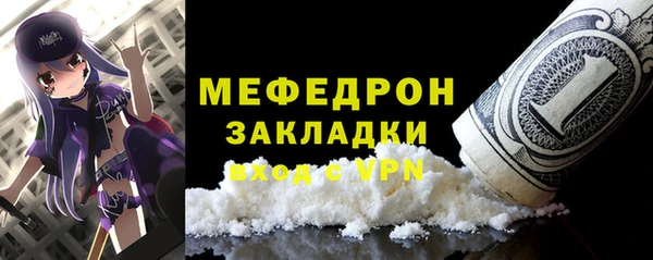 spice Новозыбков