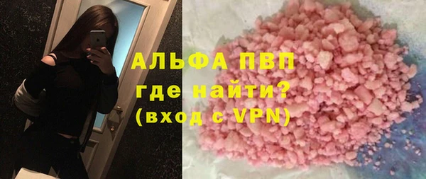 spice Новозыбков