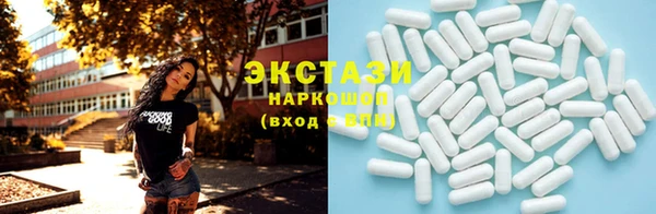2c-b Новокубанск