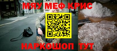 стафф Кимры