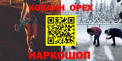 стафф Кимры