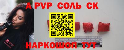 гидропоника Кингисепп