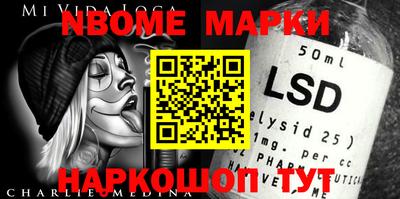 MESCALINE Коммунар
