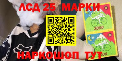 марки lsd Кинель