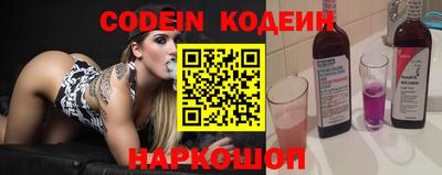 стафф Кимры