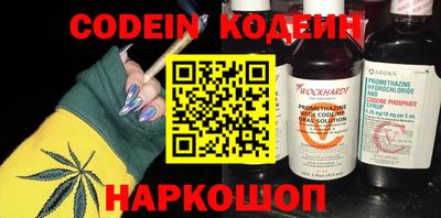 стафф Кимры