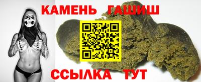 марихуана Комсомольск-на-Амуре